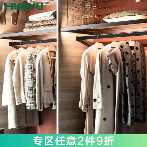 画宇衣柜挂衣杆方l管方形顶装衣橱横杆法兰五金配件衣帽间里的衣