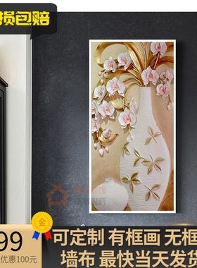 现代简约走道玄关画竖版走廊墙面A装饰画楼梯过道挂画花卉视觉立