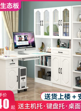 实木书桌书柜转角k简约现代欧式电脑桌学生学习桌组合台式家用办