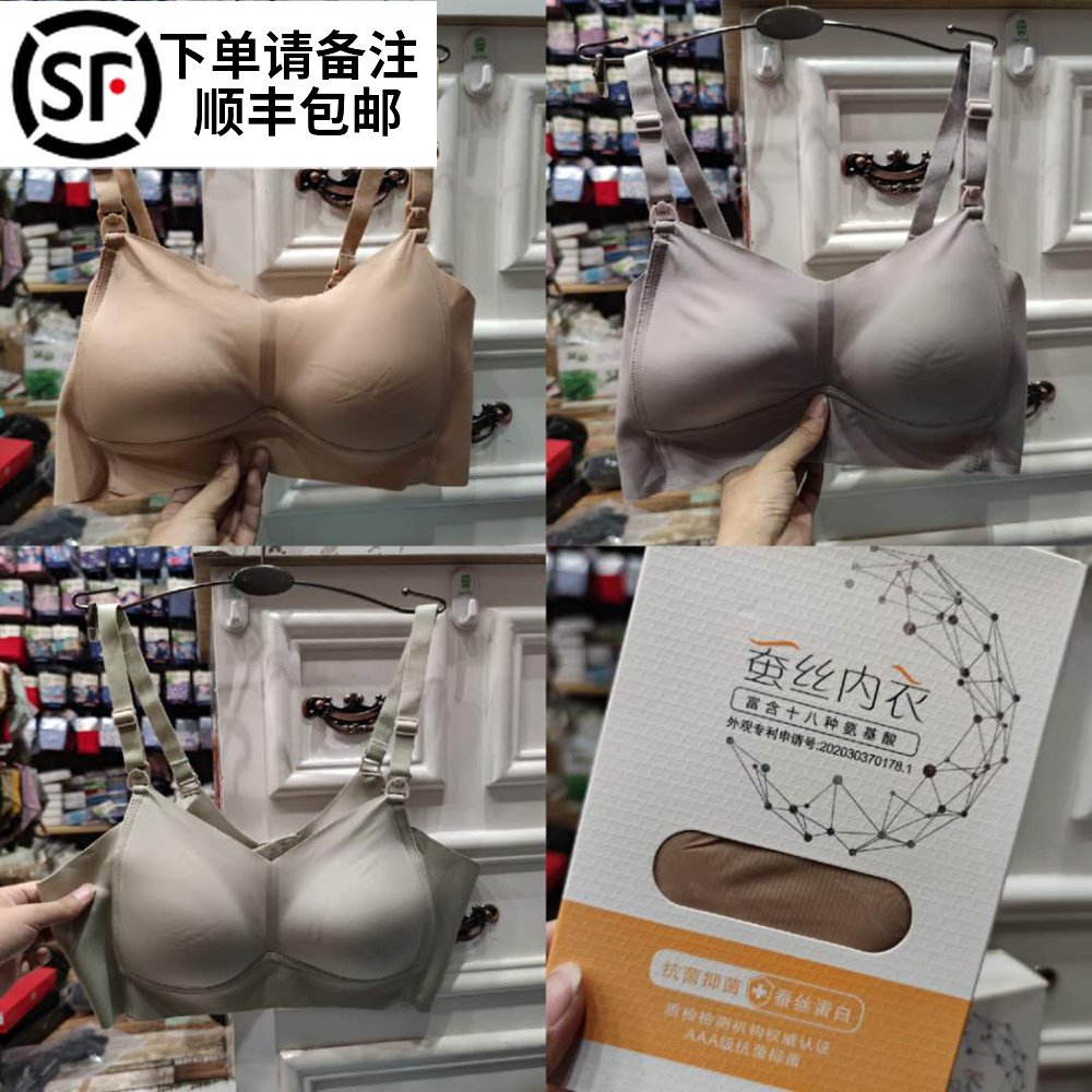 十月独宠2216哺乳文胸无钢圈蚕丝棉女喂奶薄款内衣上扣侧开防走光,女士内衣/男士内衣/家居服,文胸,淘宝优惠券,粉丝福利购,淘宝优惠卷