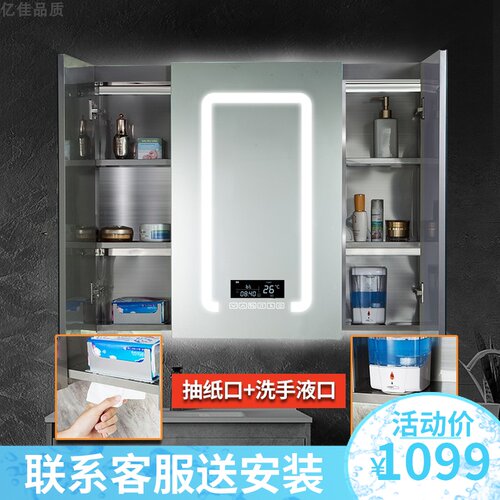 智能浴室镜柜不锈钢挂墙式带灯卫生间收纳盒带置T物架单独除雾镜