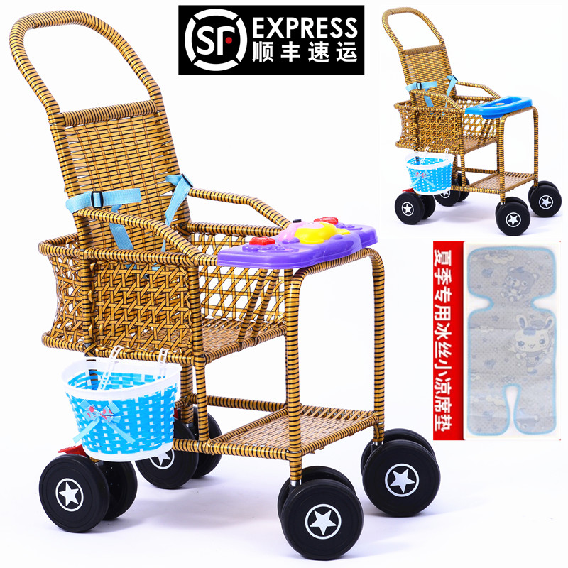 婴儿推车竹藤轻便宝宝儿童坐式音乐餐盘藤椅藤编仿藤夏季小儿推车