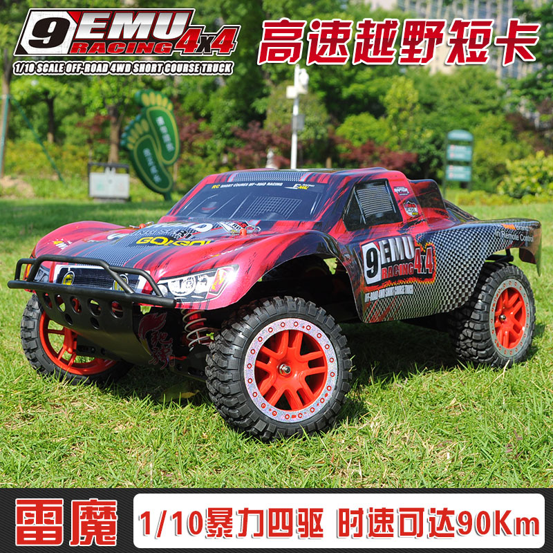 雷魔四驱山e鼠短卡 无刷1/10遥控短卡 四驱越野车 遥控高速模型车