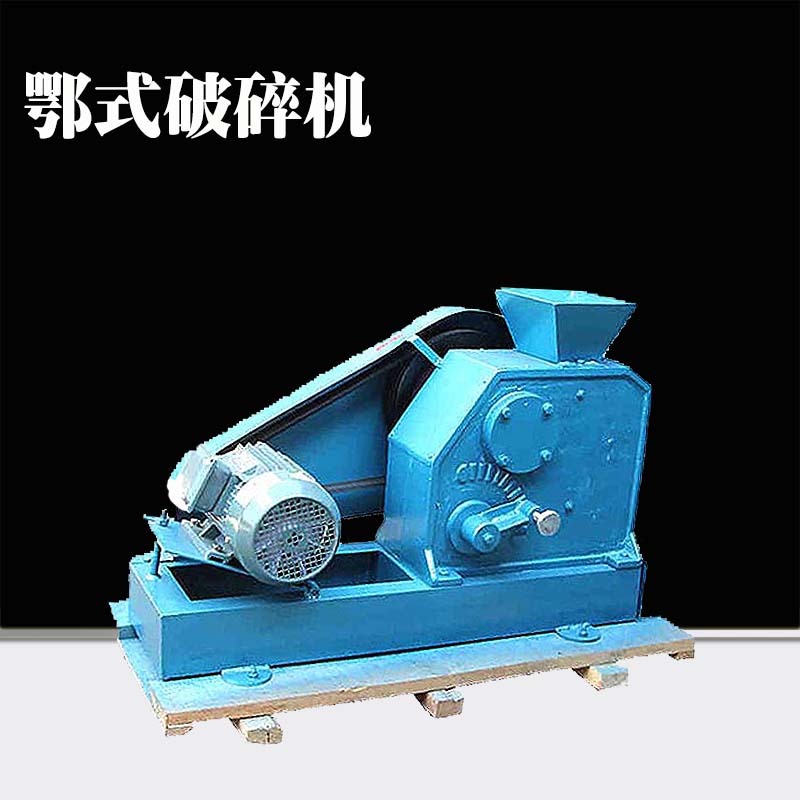 金丰颚式破碎机负悬挂10060出H粒可调矿石制样粗碎石实验室