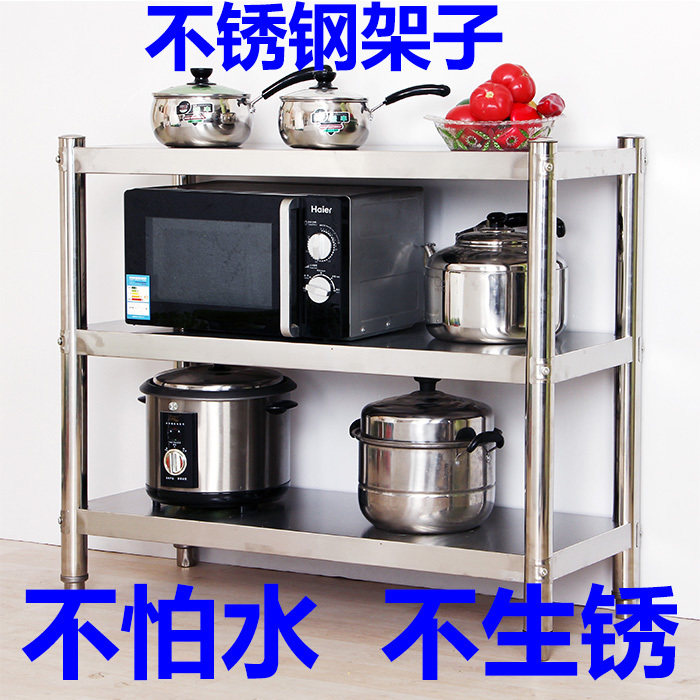 不锈钢厨房置物架三层微s波炉架烤箱架收纳整理架落地货架3层锅架