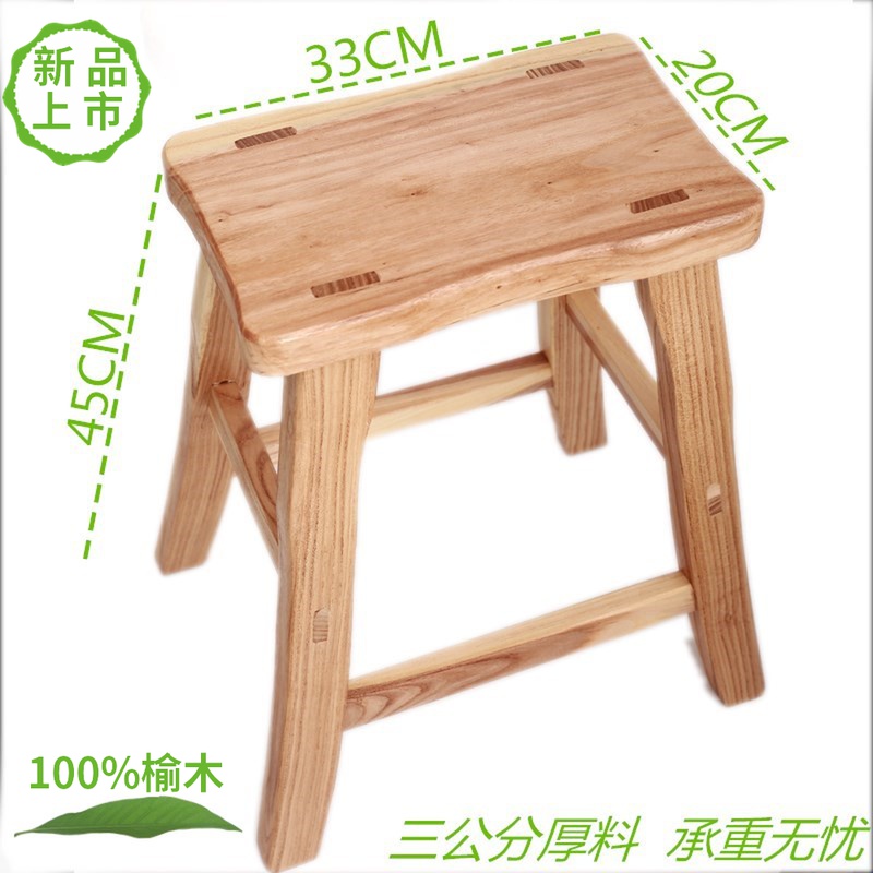 中式方凳创意榆木板凳实木小矮凳子成人儿童家用垫脚换鞋跳舞椅子