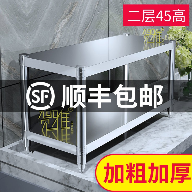 双层厨房橱柜置物架2台面灶台微波炉收纳架二两Q层多层不锈钢货架