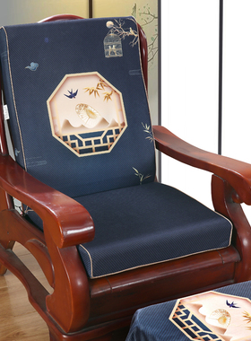 新中式红木沙发坐垫带靠背老式实木椅垫子可拆洗防滑木制沙发垫