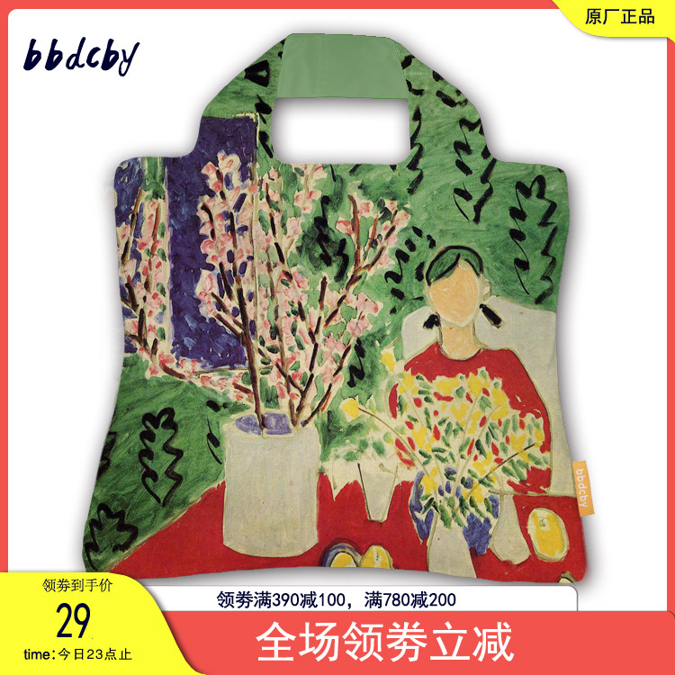 马蒂斯绿墙粉花日式折叠布包环保袋购物袋旅行方便袋手提单肩布袋,收纳整理,购物袋/环保袋/帆布袋,淘宝优惠券,粉丝福利购,淘宝优惠卷