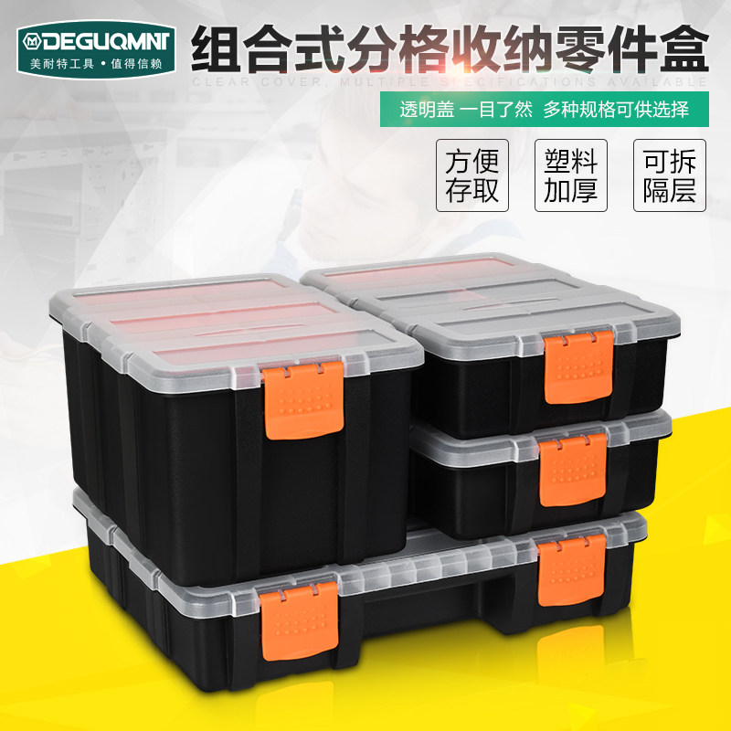 塑料盒子长方形配件零件盒鱼钩渔具D收纳盒螺丝小盒带盖分类储物