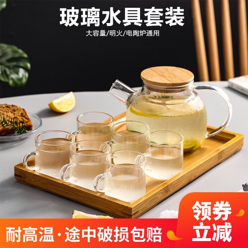耐热玻璃茶具套装家用带把泡茶杯下午茶茶具水P果花茶壶花茶杯套