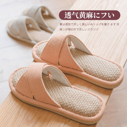 日式亚麻凉拖鞋女夏n季透气防臭家居室内家用地板软底男办公室拖