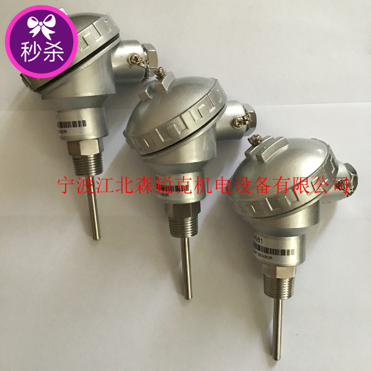 温度变送器144981适用昆西昆泰克螺杆空压机温度传感器