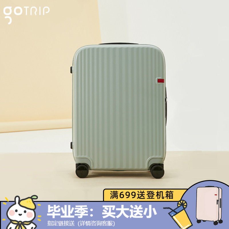 gotrip行李箱女小o型20寸轻便ins网红拉杆箱潮流登机箱学生旅行箱