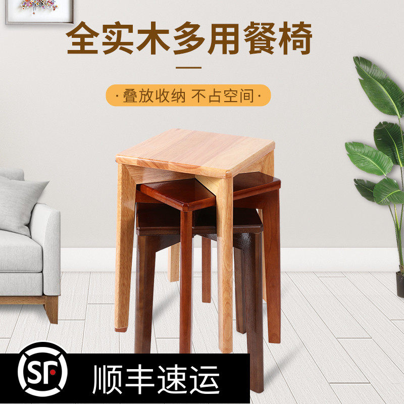 全实木凳子家用方凳小板凳橡木餐桌可叠凳M客厅木凳子化妆茶几凳