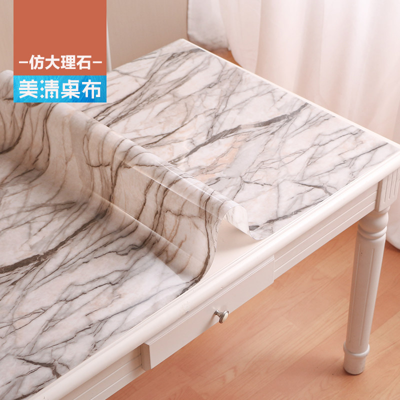 大理石桌布防水pvc软玻璃胶垫防烫水晶板L长方形餐桌布大理石桌垫