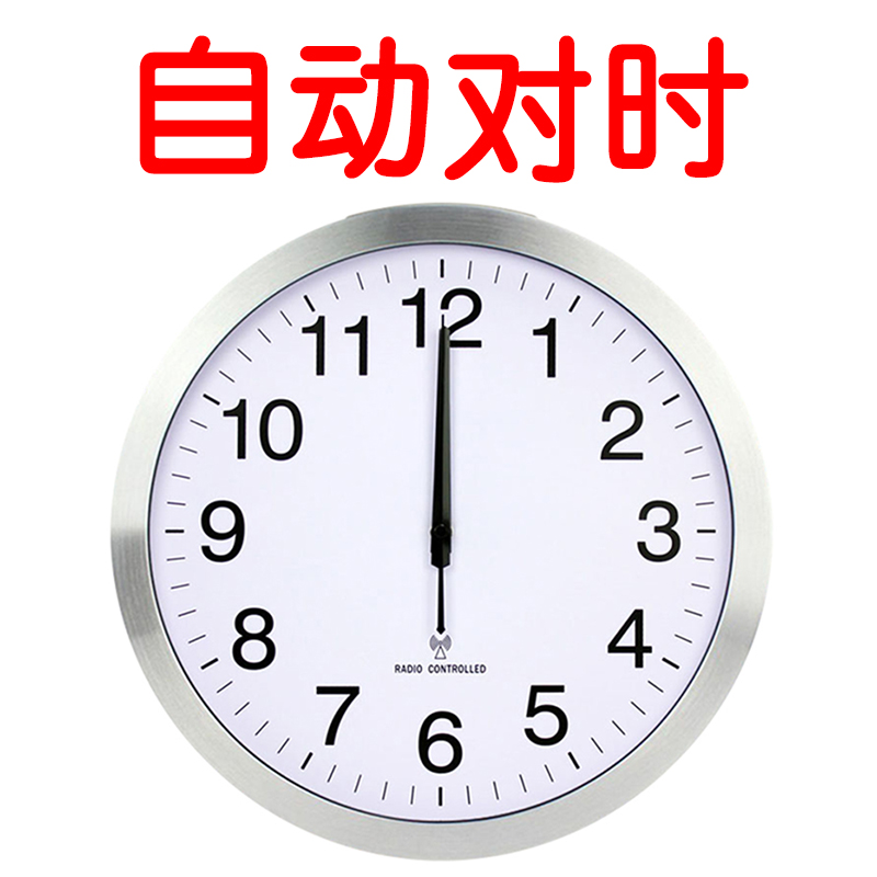 16英寸客厅大挂钟表电波钟自动对时客厅家用校时尚校Z时现代简约