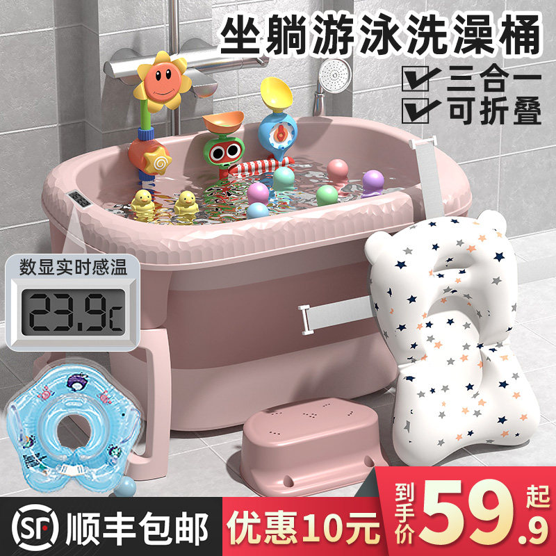 儿童洗澡桶宝宝泡澡桶小孩折叠浴桶可游泳家用浴盆大号.婴儿洗澡