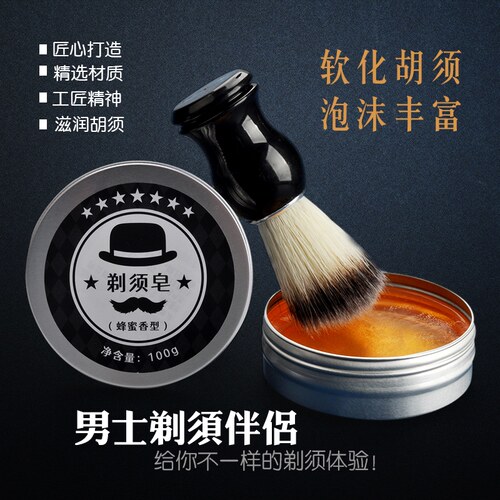 剃须工具刮胡刀手动剃须刀剃须泡沫皂剃须膏胡须U刷不锈钢打泡碗