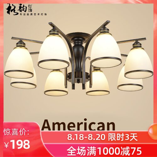 美式卧室灯现代简约led吸顶灯铁艺客厅灯房Q间餐厅书房家用灯具