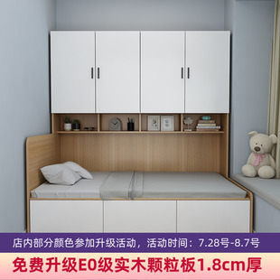 小户型气压储物床儿童榻榻米x床柜一体省空间卧室衣柜踏踏米床定