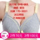 纯棉里孕妇内衣加j大码 200斤哺乳文胸罩怀孕期聚拢产后喂奶300夏
