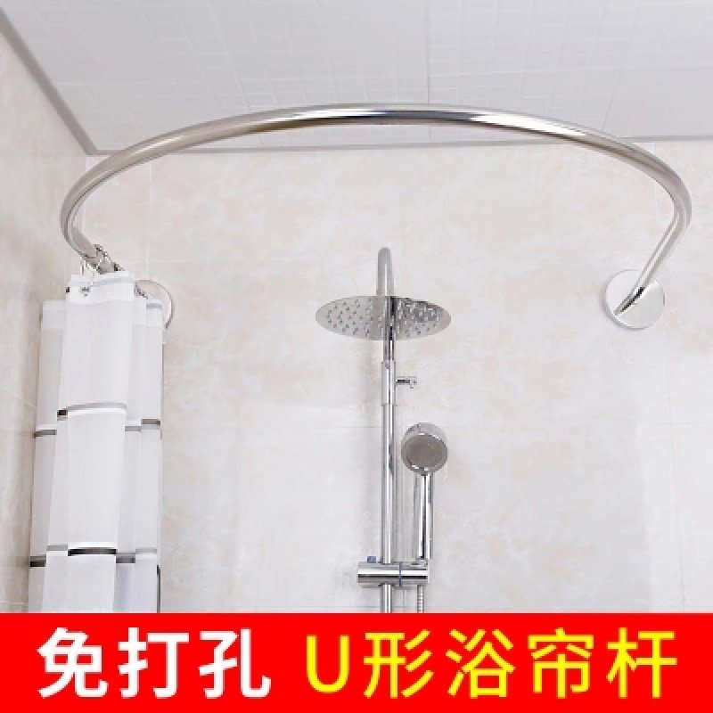 浴帘套装免打孔Uj形淋浴帘弧形卫生间防水浴室隔断帘伸缩u型浴帘