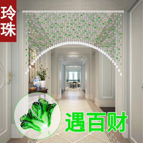 水晶珠帘隔断客厅卧室卫生间w门帘新款家用白菜过道装饰遮挡挂帘