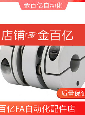 16联轴器替CPDT/CPDW25/32/40/50-8-10-11/12-14-15/20/22/6/19/5