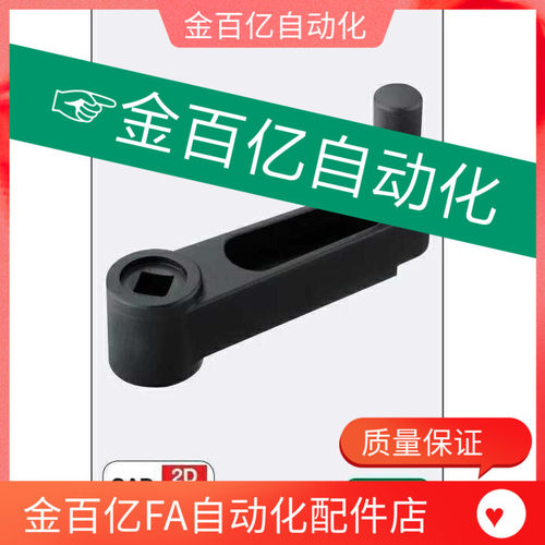 摇HAC71/72/74-R80/R100/R125/R161手柄C-SSCH10/12/14/17/R130.5
