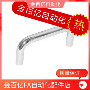 XAE01-D10-L80-L110/L100/L120/H50/H37/H60不锈钢02/03拉手L125