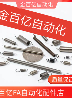 AUA8拉簧AWY6/AWA3 AWS4 5 10 12-10 15 20 25 30 35 40 45 AUU50