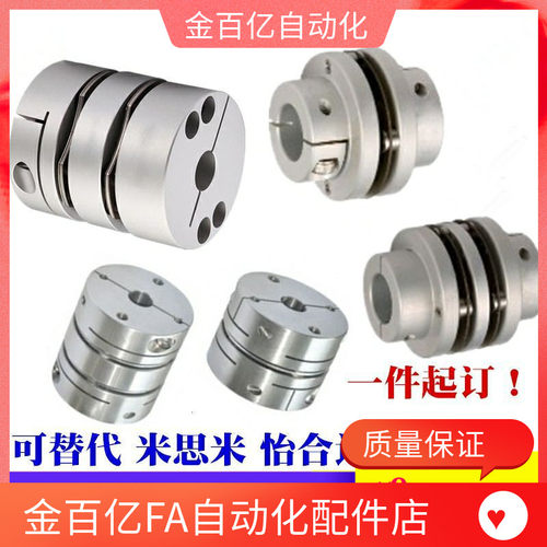 18联轴器c-GCPS/GCPW20 26 29 33 39-4-5-6-8-10-11-12-14-15-16