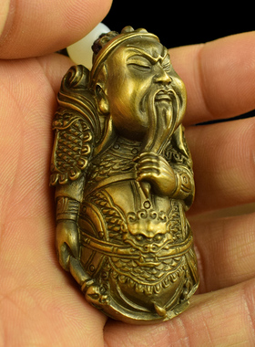 纯铜实心招财关公l关云长武财神男女随身把玩手把件钥匙挂件饰品