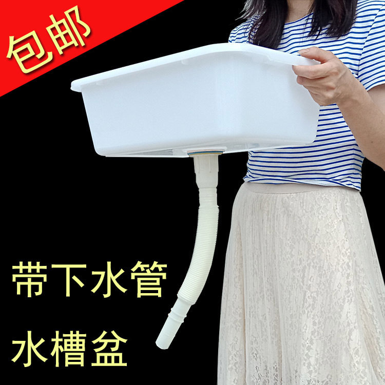 带下水管水槽长方形水盆加厚方盆 白色塑料盆食品盆冰盆定制加工,家庭/个人清洁工具,脸盆,淘宝优惠券,粉丝福利购,淘宝优惠卷