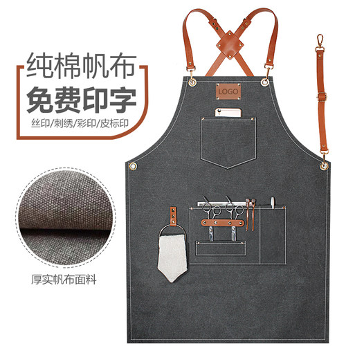 理发店牛仔背e带围裙定制印logo发型美发师男女时尚成人工作服围