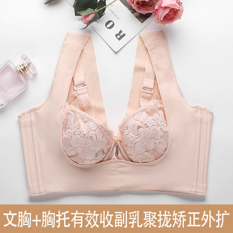 美容院调整型g文胸聚拢收副乳功能型上托矫正防下垂外扩大码内衣