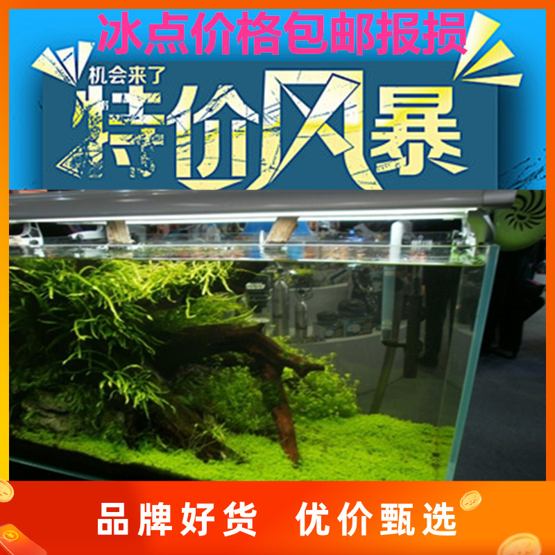惠奥小金鱼缸小型水族箱超白玻璃客厅生态水草缸 乌龟.缸造景草缸