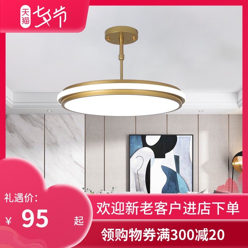 简约现代吊灯客厅餐厅卧室理发店美容院办公室写字楼个性轻奢灯具,家装灯饰光源,客厅吊灯,淘宝优惠券,粉丝福利购,淘宝优惠卷