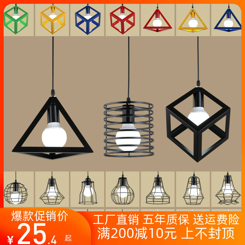 北欧简约现代餐厅吊灯三头创意个性工业复古铁艺单头吧台卧室灯饰,家装灯饰光源,餐厅吊灯,淘宝优惠券,粉丝福利购,淘宝优惠卷