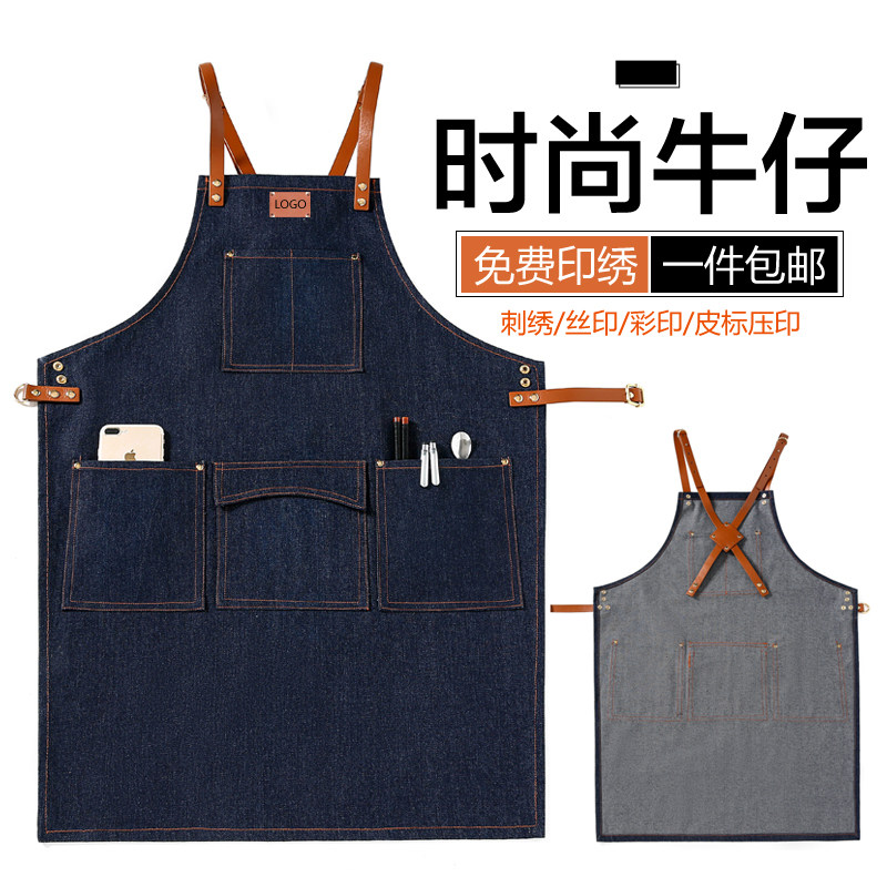 围裙订做印logo咖啡师餐厅奶茶花店男女韩版牛仔布料工作服定制