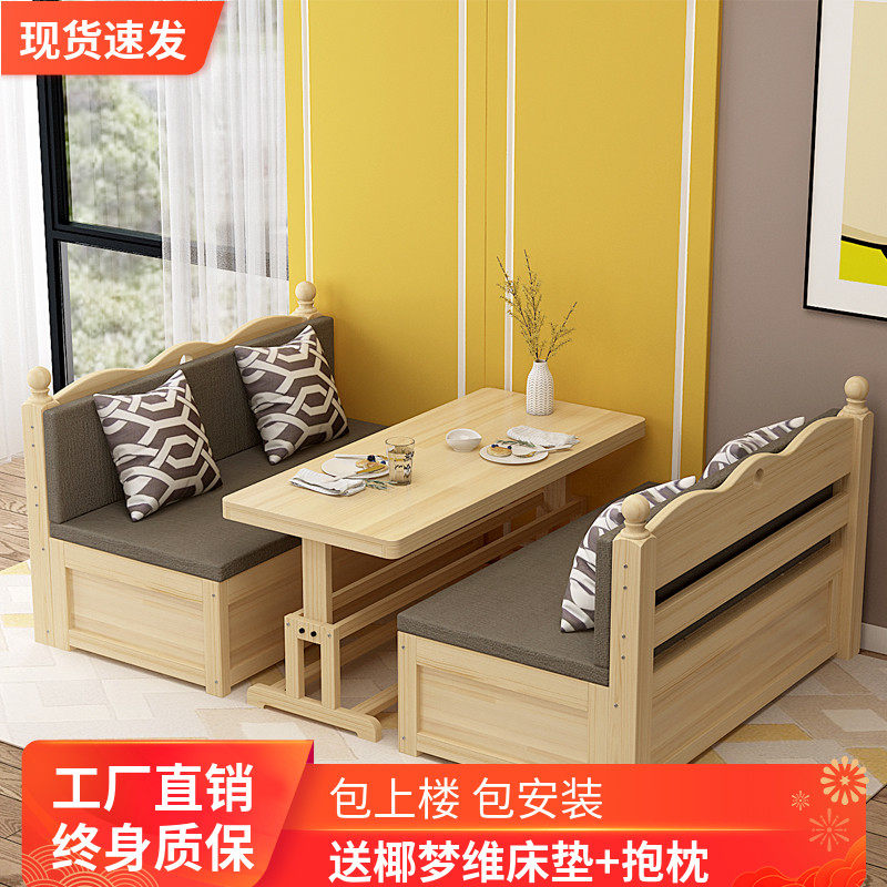 实木沙发床可折叠客o厅小户型简约坐卧两用多功能儿童学习桌组合