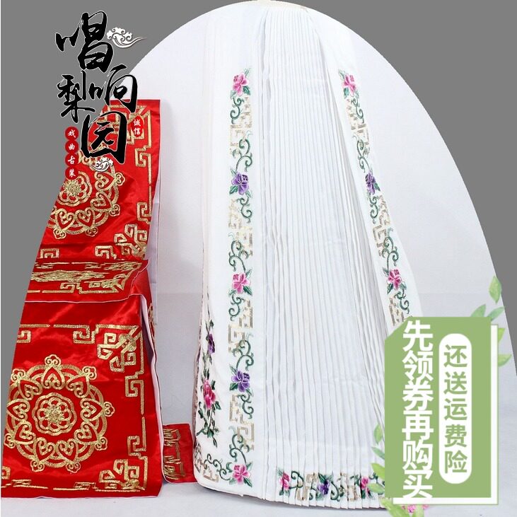 京剧戏曲服装旦角精品鱼鳞马面裙青衣花旦五彩牡丹回纹鱼鳞大腰包