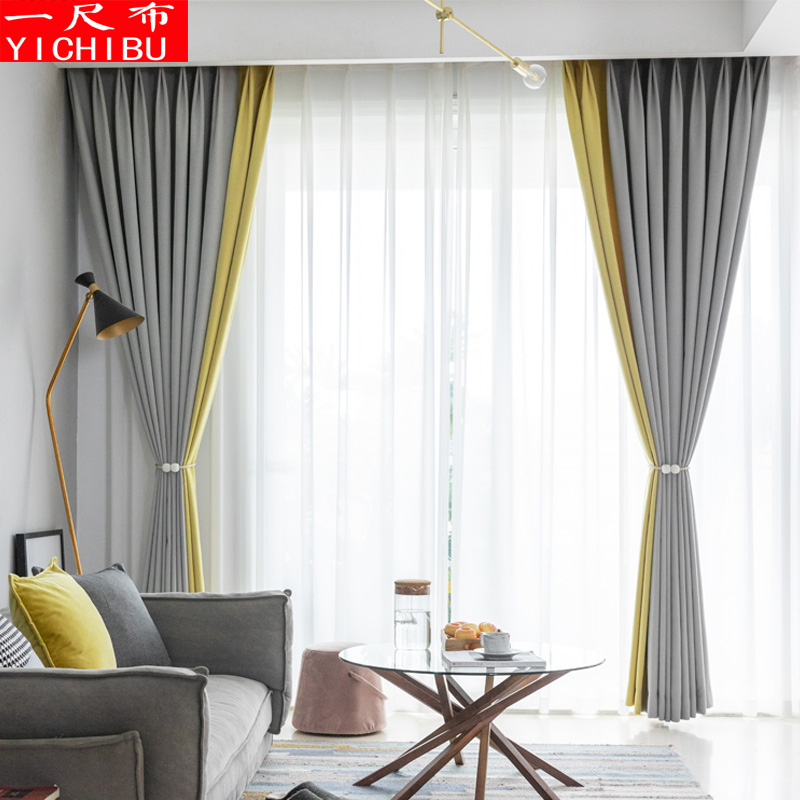 北欧轻奢简约纯色窗帘202v1新款成品遮光落地客厅卧室阳台网红主