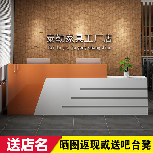 前台桌烤漆d前台接待台大理石收银台前台吧台转角收银台简约现代