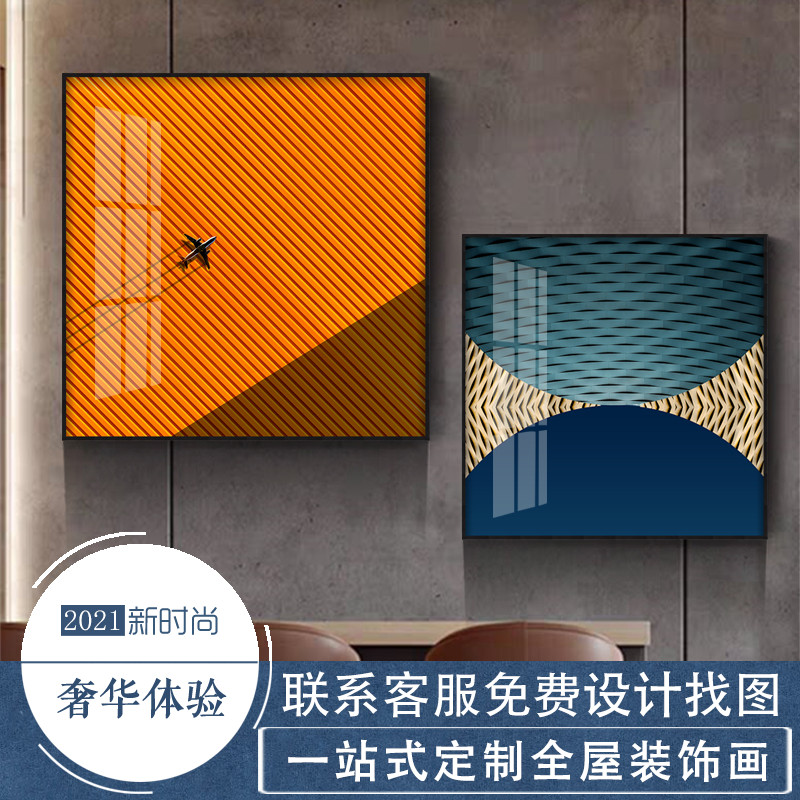 现代简约几何线条装饰画客厅餐厅玄关酒店挂画轻奢抽象黄蓝色壁画图片