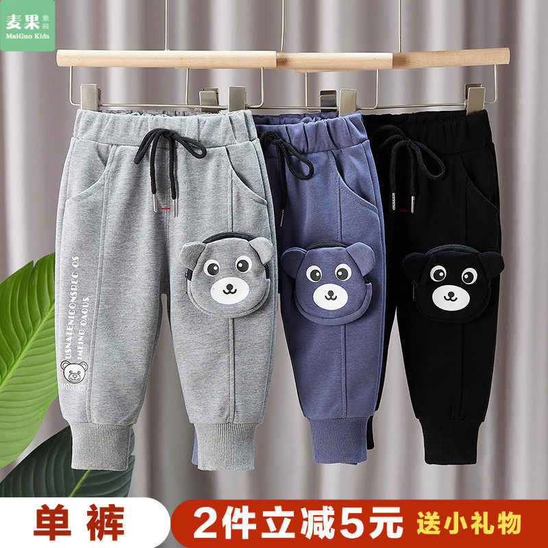 男童裤子春秋薄款小童宝宝卡通纯棉运动休闲裤小男孩外穿长裤帅气,童装/婴儿装/亲子装,裤子,淘宝优惠券,粉丝福利购,淘宝优惠卷