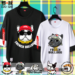 法斗狗狗图案法国斗牛犬萌宠短袖t恤衫男女夏装五分袖中袖上衣服