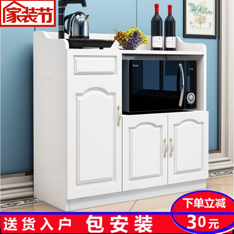 微波炉柜简约现代烤箱柜餐边柜餐厅储物柜茶水柜客厅收纳碗厨柜子,住宅家具,餐边柜,淘宝优惠券,粉丝福利购,淘宝优惠卷