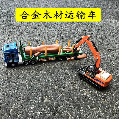 精邦1:5c0合金工程车抓木机抓木车半挂式木材运输卡车儿童汽车模